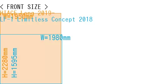#HIACE Long 2019- + LF-1 Limitless Concept 2018